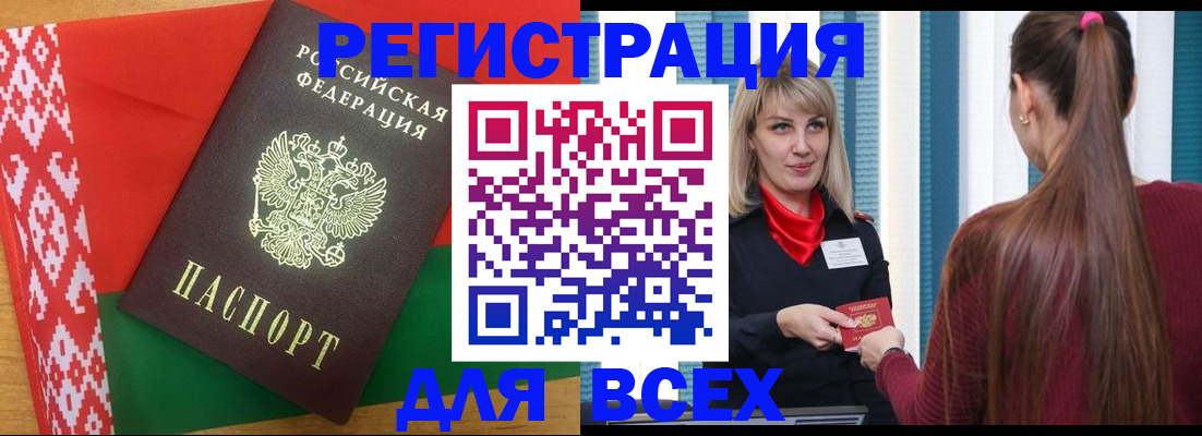 временная регистрация собственник в Красноуфимске